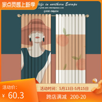 Custom Long Curtain Coarse Hemp Morandi Color Curtain Shade Light Shade Shading Heat Insulation Bedroom Splicing Living-room Floor Window Cord Fabric