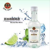 Baking raw materials Bacardez white rum bottle wine version 50ml tiramisu raw cocktail wine