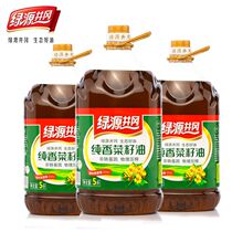 Luyuan Jinggang press pure fragrant rapeseed oil 5L edible oil physical pressing