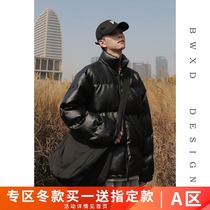 BWXD winter New Korean student bread clothing puleather cotton clothes men loose black cotton jacket Tide mens jacket