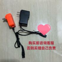 Diopard high-brightness waterproof LED lithium electric head lamp charger Double source leader miners lamp Two-hole charger