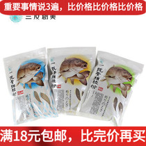 Three-friendly pure vegetarian grain powder crewy bait stock fish food extremely fine and coarse black pit jumpy group grain fishing gear fishing fish