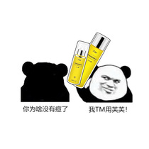 Store length Recommended for a fuffle balancing water milky suit skin-care lotion-controlled oil tonic moisturizing to repair pimple muscle