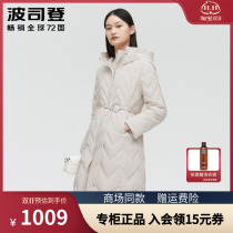 Bosideng Off-season Clearance Down Jacket Long Womens Lightweight Belted Goose Down Jacket Winter Lightweight Autumn Jacket