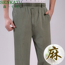 Autumn mens middle-aged and elderly cotton trousers breathable middle-aged large size linen ankle-length pants dad pants thin