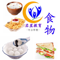 Food card autism Autism ABA teaching practical card food card children rehabilitation training teaching aids