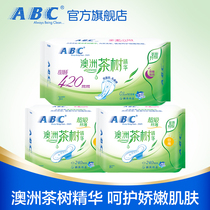 ABC sanitary napkin official flagship store tea tree Daily aunt towel lengthened night use 420mm combination