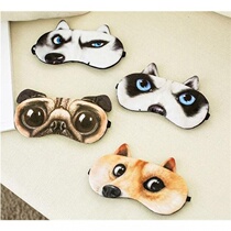 Screw up the blindfold sleep ice bag Shade Creative Breathable Womens Cartoon Personality Cute Kids Summer Students