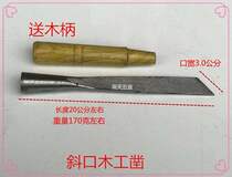 Traditional Steel woodworking chisel old flat chisel wooden chisel flat chisel slotted chisel Tenon chisel dovetail chisel forged
