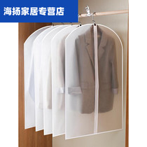 Clothes dust cover dust bag clothes cover set hanging bag clothes bag home