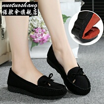 * Spring Old Beijing Cloth Shoes Womens Shoes Flat Heel Flat Bottom Single Shoes Casual Working Shoes Pregnant Women Mother Shoes Bean Bean Shoes