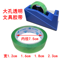 Transparent tie mouth tape sealing tied adhesive tape tape wholesale narrow 1 2-1 6-1 8-2 3cm