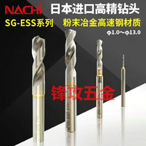 Original imported NACAI high speed steel drill Fujikoshi 7572P powder coated gold stainless steel titanium aluminum alloy