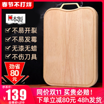 Imported from Japan solid wood household cutting board double-sided cutting board kitchen board cutting board meat cutting board is not easy to mold