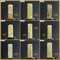 Qingtian Stone Exercise Chapter 3 * 3 Inite seal engraving seal engraving with stone seal gold seal gold seal gold stone seal engraving seal material