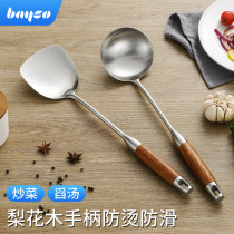 Baig thickened 304 stainless steel spatula cooking shovel household kitchen anti-scalding cooking colander kitchen utensils