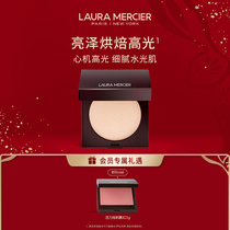 (Official) Laura Mercier Laura Marsh Shine Baking Powder High Gloss Powder Matte