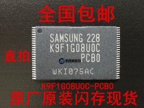 Brand new original fit spot K9F1G08U0C-PCB0 K9F1G08UOC-PCBO Samsung flash TSOP48