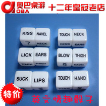 English fun dice Action dice Couple dice Acrylic color sieve pair 1 6CM