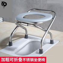 Pregnant woman squat toilet seat stool chair Squat toilet Folding convenient chair Reinforced seat Moon child adult squat pit mobile