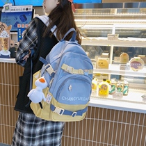 School Bag Girls Junior High School Girls South Korea Ins Cute Elementary School Kids Three To Sixth Grade Double Shoulder Bag Backpack Tide