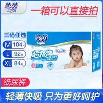 Yinyin super thin new upgrade baby diapers newborn baby breathable dry diapers M L XL