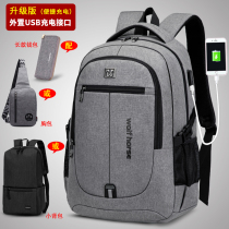 Backpack mens casual business computer bag fashion trend middle and high school student school bag mens large-capacity travel backpack