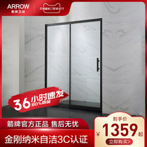 Wrigley shower room single-shaped tempered glass bathroom partition two-color aviation aluminum frame bath shower room customization