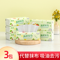 Dry and wet kitchen paper towels 3 packs of paper suction oil and oil wipe paper extraction type disposable kitchen paper
