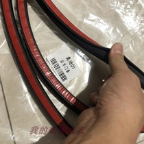 Audi A3A4L A6A6L C6C7 Q3 Q5 original door sealing strip a circle of double-sided adhesive tape