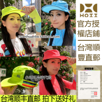 Small ring ring in Taiwan after Yihoii cute shape military hat sun hat sunscreen hat anti-ultraviolet