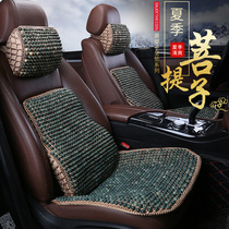 Bodhi Zi car cushion summer new three-piece breathable car cool pad wooden beads no backrest monolithic seat cushion