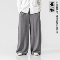 Mens linen wide leg pants solid color male fairy air mopper mopping hemp casual pants drop cotton flared pants
