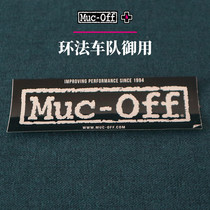 Muc-Off UK original Logo sticker non imitation C3 chain oil Sky chain oil original frame sticker film