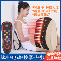 Lumbar massager Lumbar disc protrusion Back heating lumbar pain Lumbar pain relief physiotherapy Cervical lumbar massager artifact