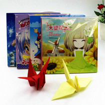 Square children handmade origami 15 * 15cm rose Thousand Paper Crane love origami handmade color paper diy7 color