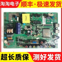 Konka LED32F2000E 3300CE 3100 1160 1100CF motherboard 35017303 35016968