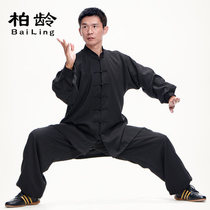 Bai Ling autumn and winter mens and womens new thick cotton bully inner cotton hemp brocade warm Tai Chi suit martial arts suit