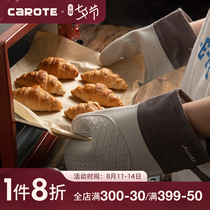 carote insulation gloves High temperature resistance anti-scalding thickening heat-proof oven special microwave oven baking kitchen household thickening