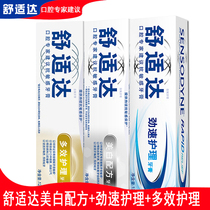 Comfortable fast-acting anti-sensitive toothpaste 120gx3 Multi-Effect care whitening toothpaste de-sensitive to halitosis