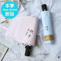 Fully automatic rain men and women personality creative folding Korean version of sunny rain two m with sunscreen sunshade art re-Sun