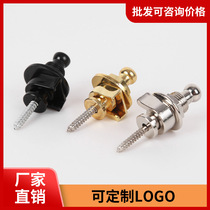 Guitar strap buckle electric guitar non-slip strap nail strap button round head non-slip strap tail nail silver black gold piano nail