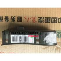 Sinotruk car accessories Haohan right door control switch WG9525580166 Sinotruk car original parts