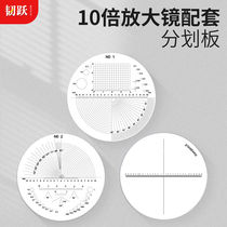 Ligament 10X amplified mirror strip scale glass scale scoring plate