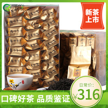 2021 new tea Wuyishan Zhengshan small black tea Tung Muguan tea bag new tea bulk 264g