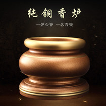 Pure copper incense stove for the Buddha Home Indoor Buddha Hall Guanyin Fragrant Tray Incense Burner for the financial and Shenguan Gong Bill Caixiang Stove Pendulum