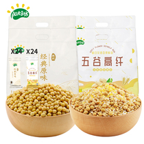 Sunshine Bean Fang non-GMO soybeans original five-grain high-fiber soy milk raw material pack 4 bags 48 days of grains
