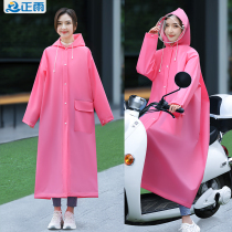 Raincoats Long-style full-body Anti-rainstorm electric car Women in 2021 new adult female style bike Electric Bottle Car Rain Beatle