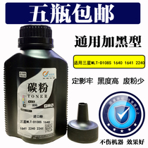 Applicable MLT-D108S Carbon powder ML-1640 ML-1640 powder ML-1641 2240 2241 4300 toner