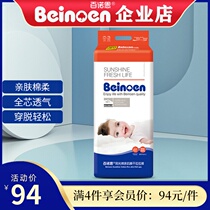 100 Noon paper diaper pro-muscular diaper Baby soft gait pants NB S M L XL XXL Lara pants